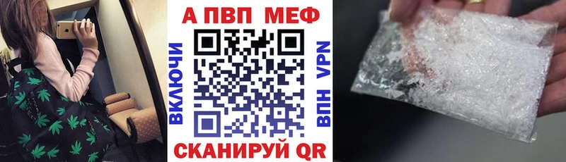 Альфа ПВП СК КРИС  ОМГ ОМГ зеркало  Дагестанские Огни 