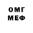 МЕТАДОН methadone Nired X