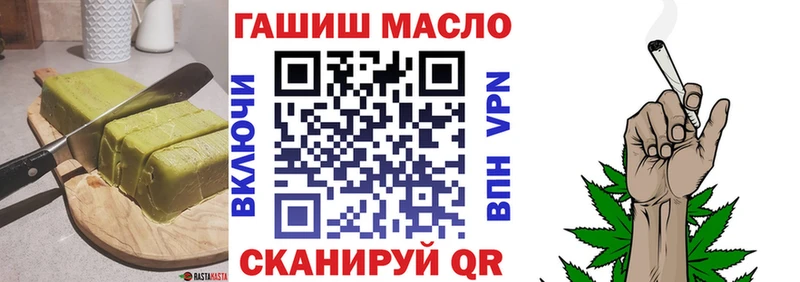 Еда ТГК конопля  гидра ССЫЛКА  Дагестанские Огни 