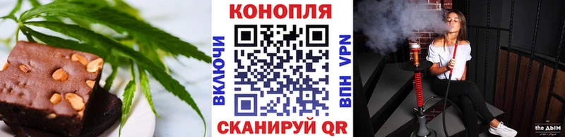 Еда ТГК конопля Дагестанские Огни