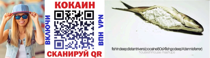 купить наркотик  Дагестанские Огни  COCAIN 97% 