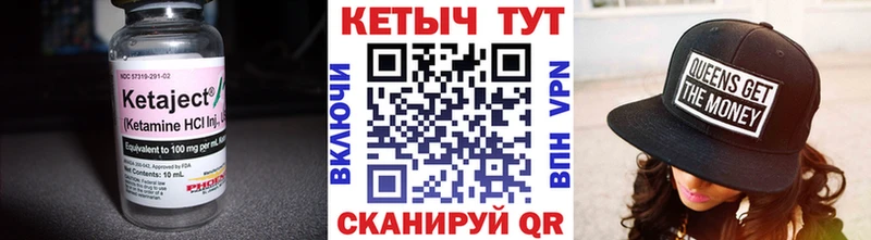 КЕТАМИН VHQ где купить Дагестанские Огни