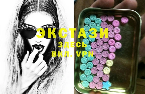экстази Белокуриха