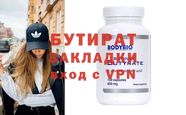 экстази Белокуриха