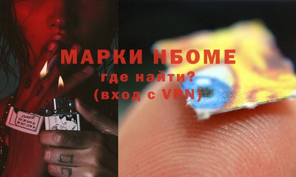 экстази Белокуриха