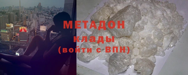 экстази Белокуриха