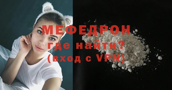 экстази Белокуриха
