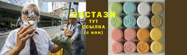 гидра Беломорск