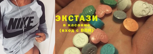 гидра Беломорск