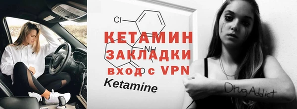 круглые Елизово