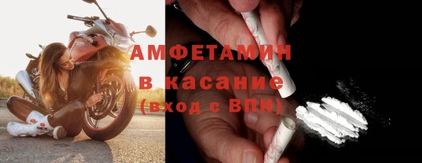 гидра Беломорск
