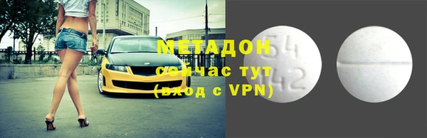 экстази Белоозёрский