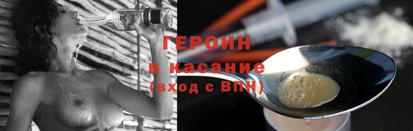 гидра Беломорск