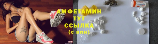 гидра Беломорск