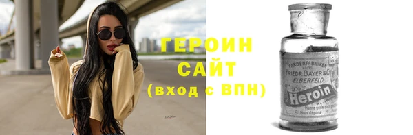 гидра Беломорск