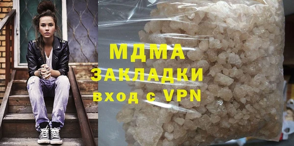 экстази Белокуриха
