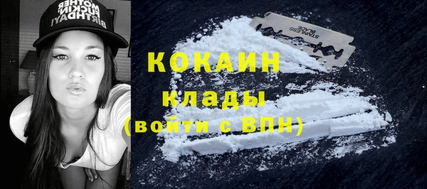 экстази Белоозёрский