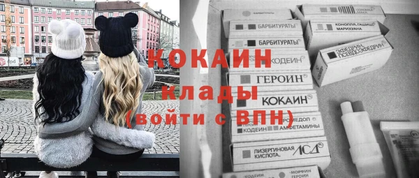 гидра Беломорск