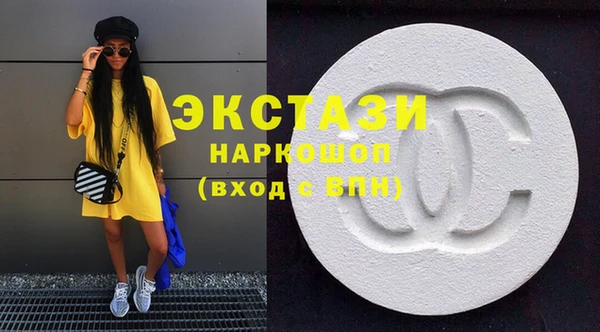 экстази Белоозёрский