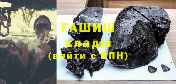 экстази Белокуриха