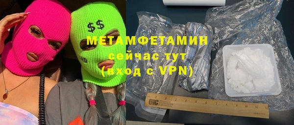 гидра Беломорск