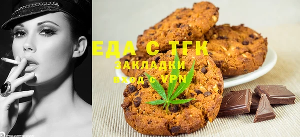 гидра Беломорск