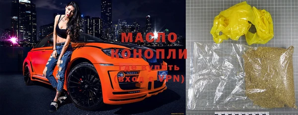 экстази Белоозёрский