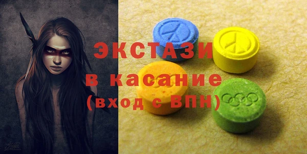 экстази Белоозёрский
