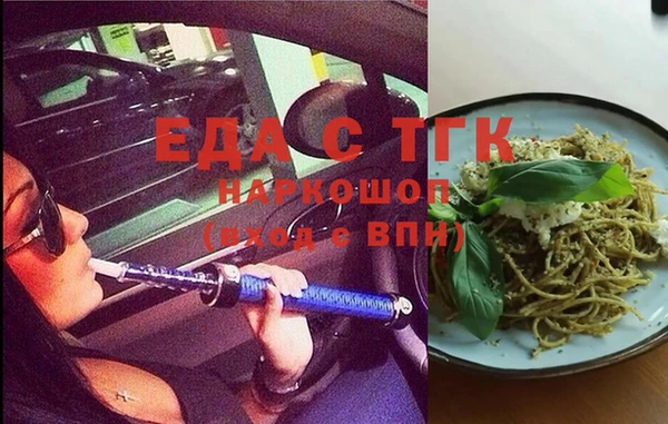 экстази Белоозёрский