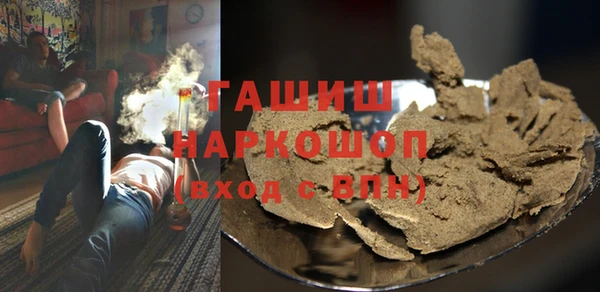 экстази Белоозёрский
