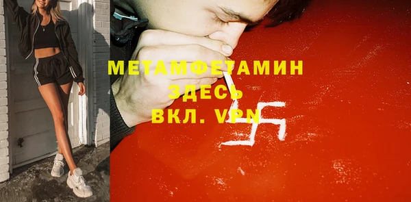 экстази Белоозёрский