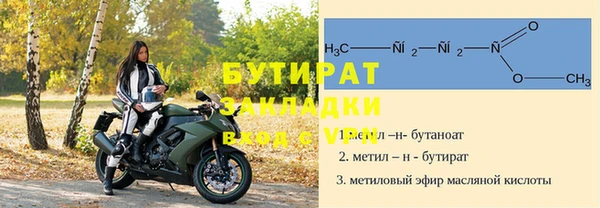 экстази Белокуриха