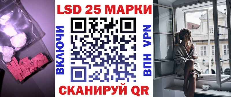 LSD-25 экстази ecstasy  Дагестанские Огни 