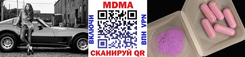 нарко площадка клад  Дагестанские Огни  МДМА Molly 