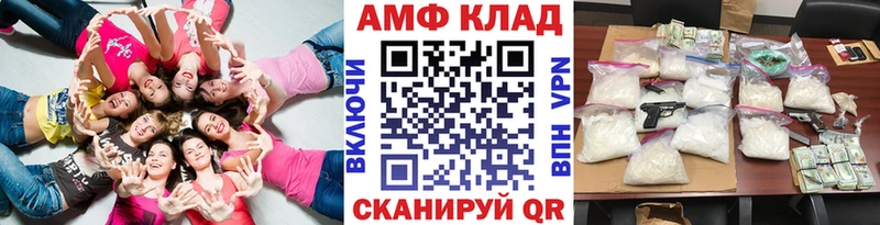 shop состав Дагестанские Огни Первитин винт