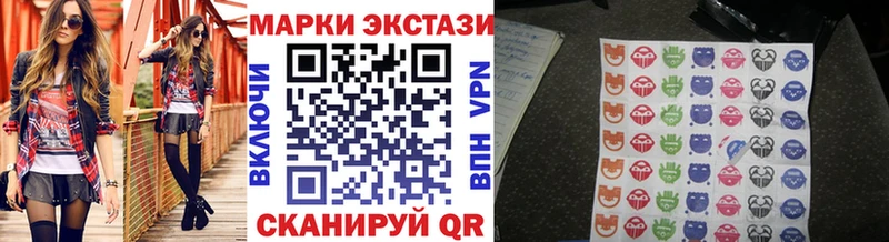 кракен вход Дагестанские Огни Марки 25I-NBOMe 1500мкг где найти наркотики